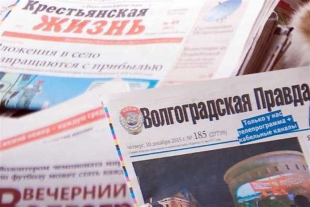 В Волгоградской области «Почта России» дарит подарки за покупку книг и прессы В Волгоградской области «Почта России» дарит подарки за покупку книг и прессы