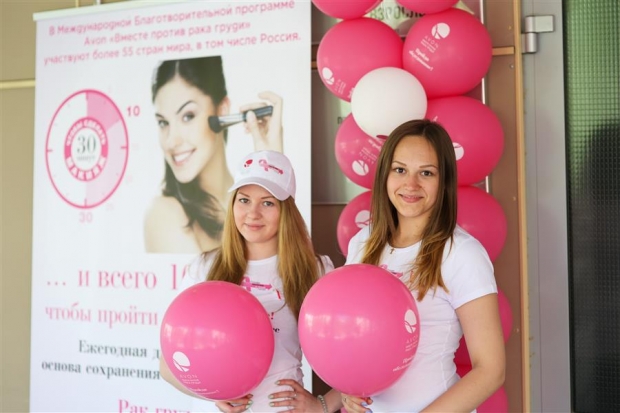 «Розовая ленточка» в Волгограде «Розовая ленточка» в Волгограде