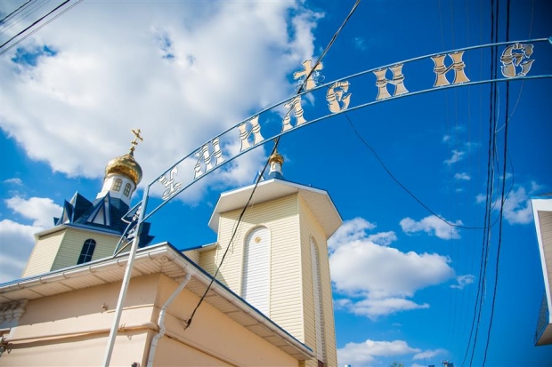 Жизнь в "Умилении"