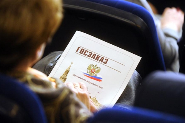 Государство отдает существенную часть своего заказа отечественным компаниям Государство отдает существенную часть своего заказа отечественным компаниям