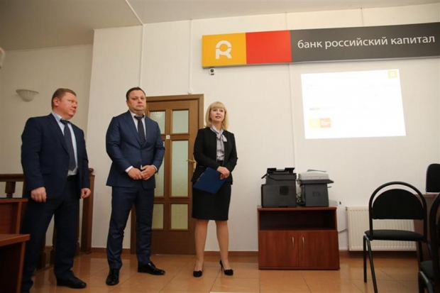 Банк «Российский капитал» в Волгограде отметил пятилетие новыми проектами