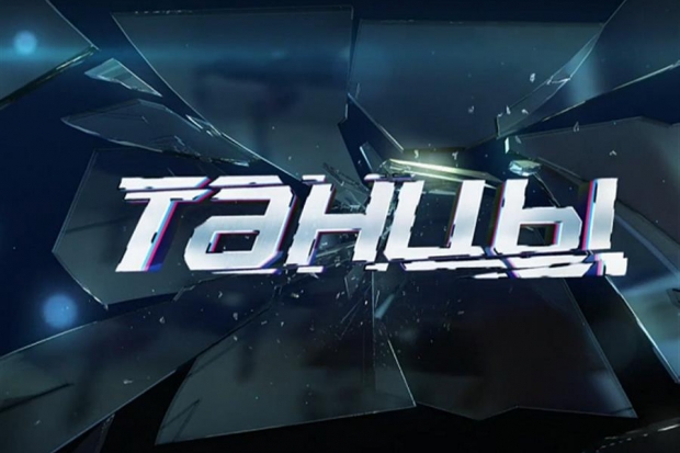 Волгоградка покинула шоу «Танцы» на ТНТ Волгоградка покинула шоу «Танцы» на ТНТ