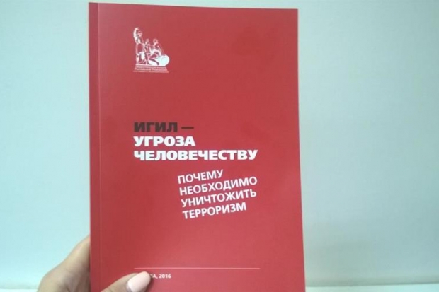 В Волгоградской области рассказали, почему нужно уничтожить терроризм В Волгоградской области рассказали, почему нужно уничтожить терроризм