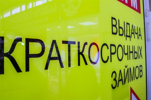Банковская осторожность при кредитовании может вызвать рост объема более дорогих займов МФО Банковская осторожность при кредитовании может вызвать рост объема более дорогих займов МФО