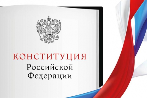 Волгоградцы отмечают День Конституции Волгоградцы отмечают День Конституции
