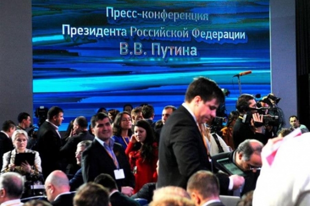 В Москве проходит итоговая пресс-конференция Владимира Путина В Москве проходит итоговая пресс-конференция Владимира Путина