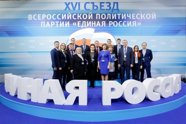 Волгоградские единороссы участвуют в XVI съезде партии «Единая Россия» Волгоградские единороссы участвуют в XVI съезде партии «Единая Россия»