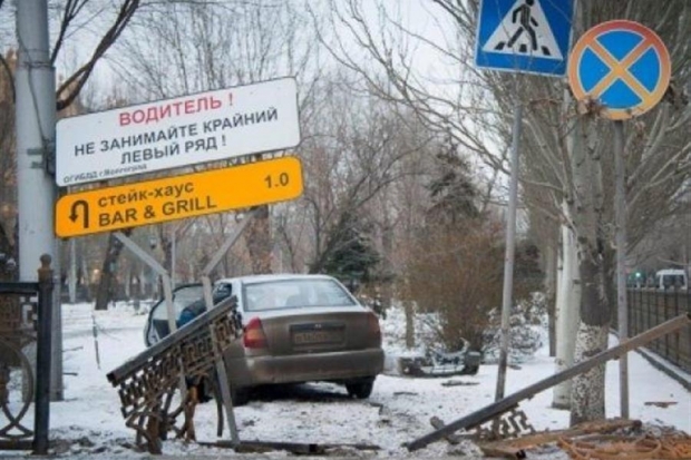 В Волгограде иномарка влетела в сквер на проспекте Ленина и снесла новую ограду В Волгограде иномарка влетела в сквер на проспекте Ленина и снесла новую ограду