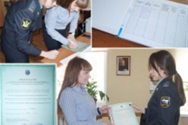 В Волгограде выдали первое свидетельство коллекторскому агентству В Волгограде выдали первое свидетельство коллекторскому агентству