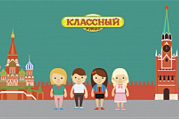 «Ростелеком» стал партнером федеральной акции «Классного журнала» «Мой вопрос Президенту!» «Ростелеком» стал партнером федеральной акции «Классного журнала» «Мой вопрос Президенту!»