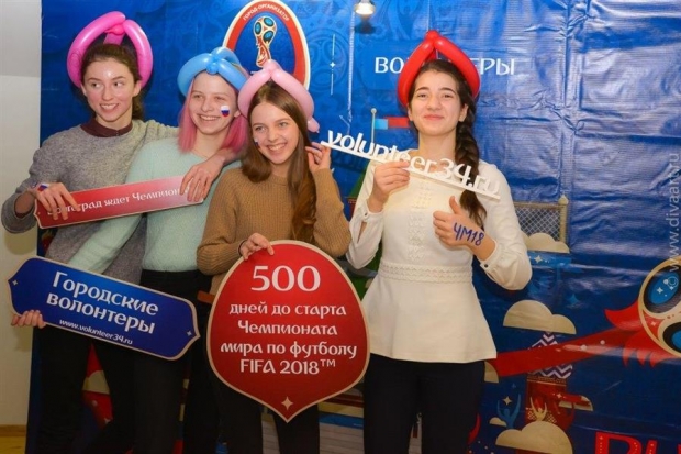 Волгоградские ученики готовятся к ЧМ-2018 не вставая из-за парт Волгоградские ученики готовятся к ЧМ-2018 не вставая из-за парт
