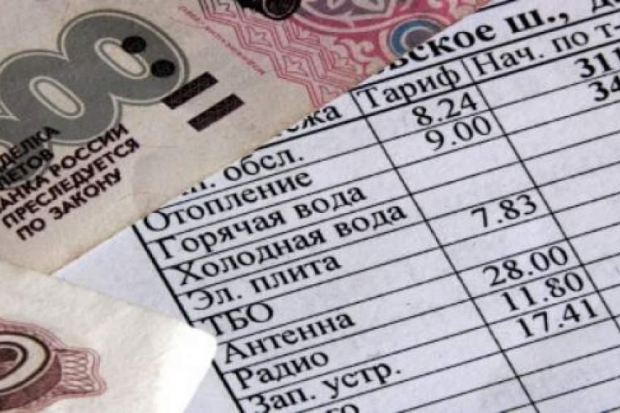 Волгоградцы увидят новую форму платежки за услуги ЖКХ Волгоградцы увидят новую форму платежки за услуги ЖКХ