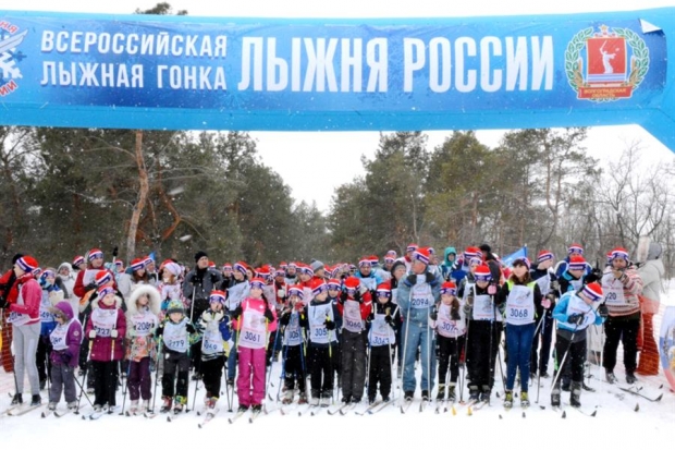 Участники забега на старте Участники забега на старте