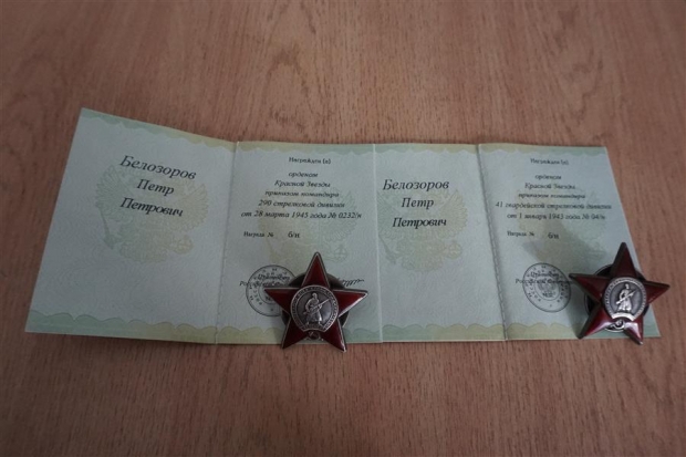 Дочери передадут наградные документы отца-фронтовика Дочери передадут наградные документы отца-фронтовика