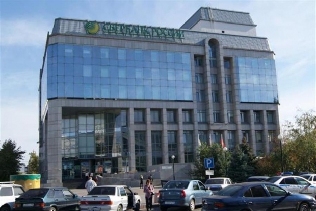 Поволжский банк информирует о работе офисов в праздничные дни Поволжский банк информирует о работе офисов в праздничные дни