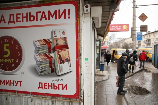 В Волгограде снижается и количество МФО, и число желающих брать у них деньги В Волгограде снижается и количество МФО, и число желающих брать у них деньги