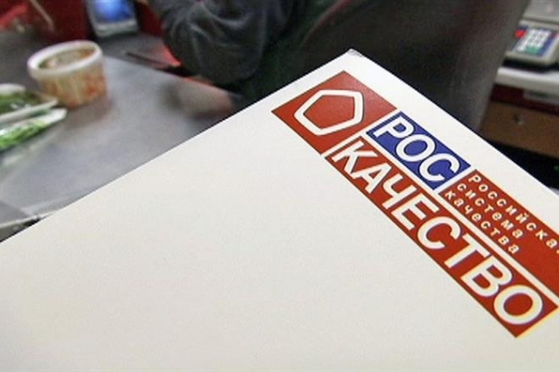 Волгоградская область попала в топ-15 эффективных регионов в области качества Волгоградская область попала в топ-15 эффективных регионов в области качества