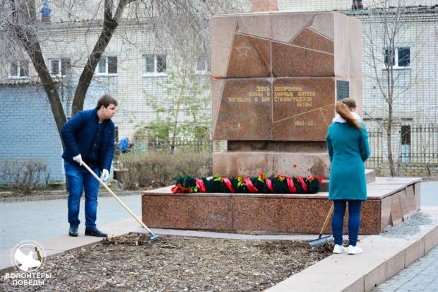 Волгоградские волонтеры Победы помогают сохранять память о героях и войне Волгоградские волонтеры Победы помогают сохранять память о героях и войне