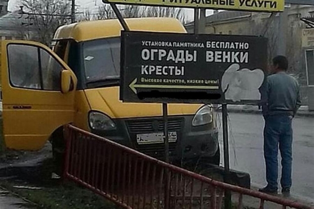 Волгоградская маршрутка вылетела на бордюр и едва не снесла забор Волгоградская маршрутка вылетела на бордюр и едва не снесла забор