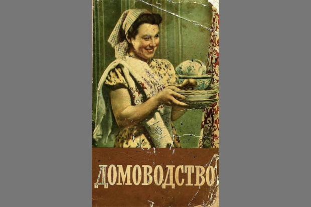 Книга "Домоводство" давала советы по 12-ти разделам Книга "Домоводство" давала советы по 12-ти разделам