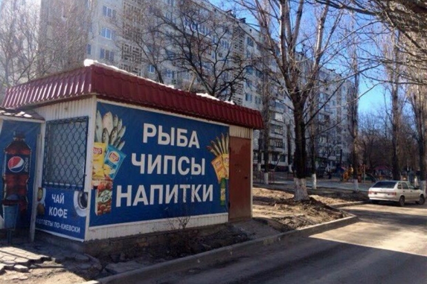 В Волгограде снесли незаконную пивнушку В Волгограде снесли незаконную пивнушку