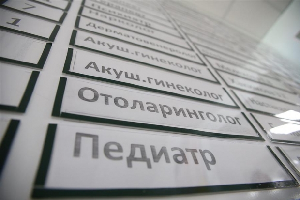 Больше хороших врачей и новых больниц Больше хороших врачей и новых больниц