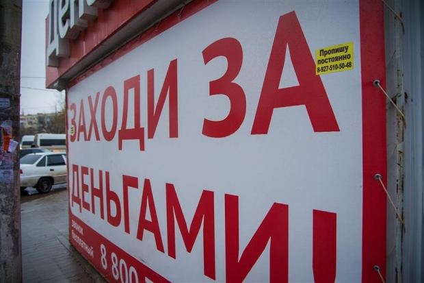 Теперь предприниматели смогут получить микрозаймы напрямую Теперь предприниматели смогут получить микрозаймы напрямую