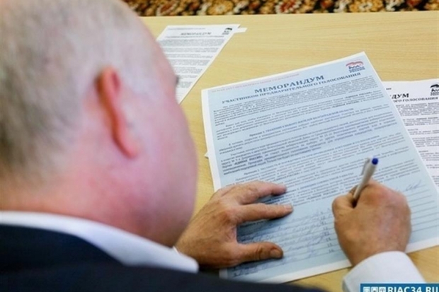 Участники праймериз от «Единой России» договорились о добросовестной конкуренции Участники праймериз от «Единой России» договорились о добросовестной конкуренции