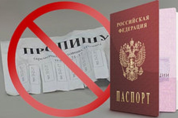 Волгоградцы незаконно прописали в своих квартирах шесть жителей Узбекистана Волгоградцы незаконно прописали в своих квартирах шесть жителей Узбекистана