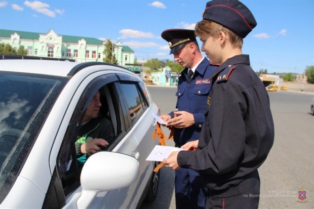 В Волгограде и Камышине автомобилистам вручили георгиевские ленты
