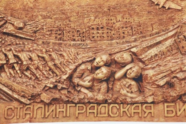 «Вехи Великой войны» представили на Мамаевом кургане в Волгограде