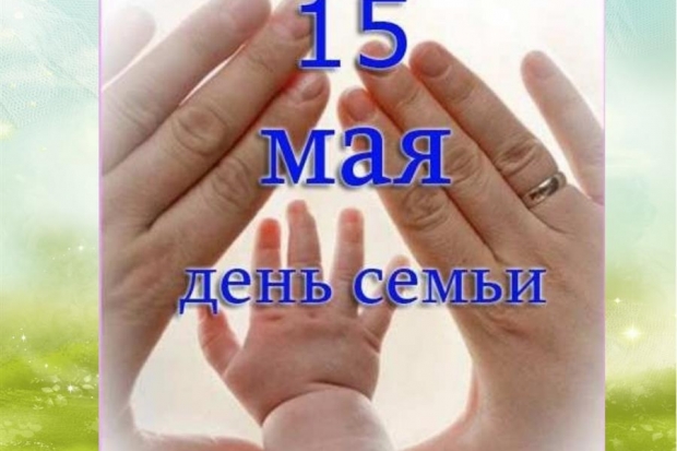 В День семьи волгоградцев ожидает насыщенная культурная программа В День семьи волгоградцев ожидает насыщенная культурная программа