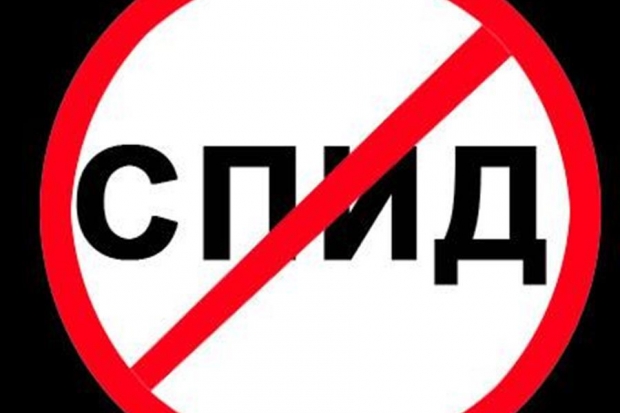 Волгоград скажет СПИДУ «Стоп» Волгоград скажет СПИДУ «Стоп»