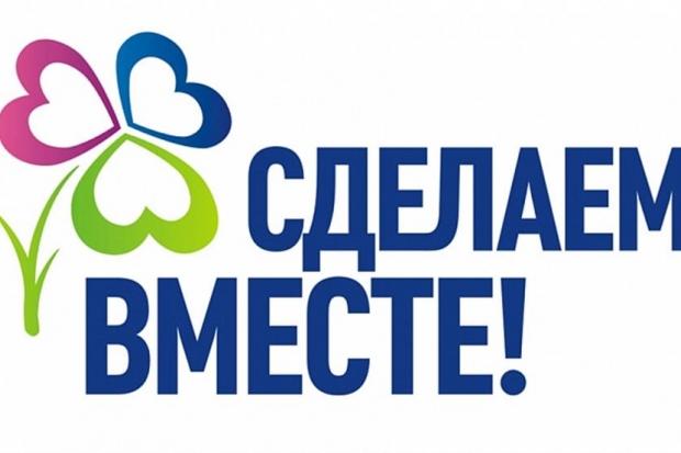 Волгоградские школьники хорошо усвоили экологический урок Волгоградские школьники хорошо усвоили экологический урок