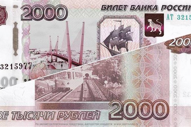 Денежные купюры достоинством в 200 и 2000 рублей появятся в октябре Денежные купюры достоинством в 200 и 2000 рублей появятся в октябре