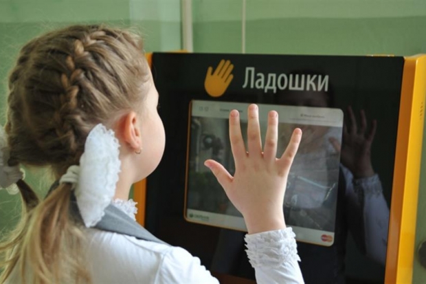 В Волжском готовится к запуску проект по оплате школьного питания «Ладошки» В Волжском готовится к запуску проект по оплате школьного питания «Ладошки»