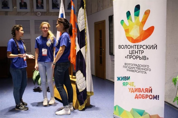 Волгоградские волонтеры обменяются опытом с другими региона