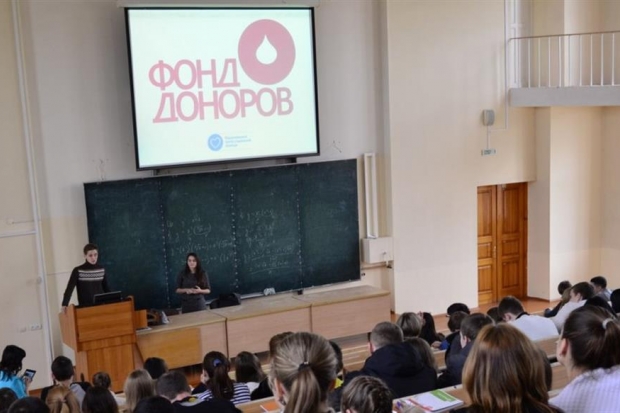 В Волгоградской области проходят «Уроки донорства» В Волгоградской области проходят «Уроки донорства»