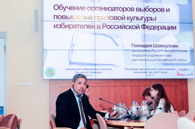 Экс-глава Волгоградского облизбиркома покинул центр обучения избирательным технологиям при ЦИК Экс-глава Волгоградского облизбиркома покинул центр обучения избирательным технологиям при ЦИК