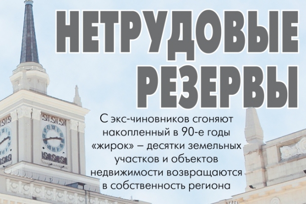 vpravda.ru vpravda.ru