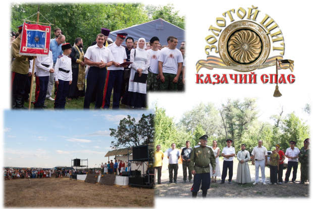 Фото: kdnk.volgograd.ru Фото: kdnk.volgograd.ru