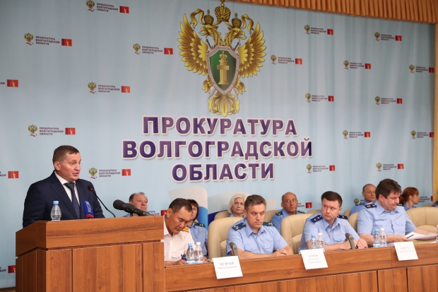 В расширенной коллегии прокуратуры Волгоградской области принял участие губернатор В расширенной коллегии прокуратуры Волгоградской области принял участие губернатор