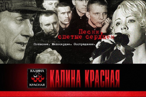 Конкурс «Калина Красная» впервые пройдет в Волгограде Конкурс «Калина Красная» впервые пройдет в Волгограде