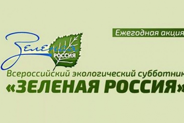Фото: oblkompriroda.volgograd.ru Фото: oblkompriroda.volgograd.ru