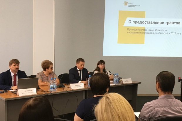 НКО Волгоградской области будут бороться за президентские гранты НКО Волгоградской области будут бороться за президентские гранты