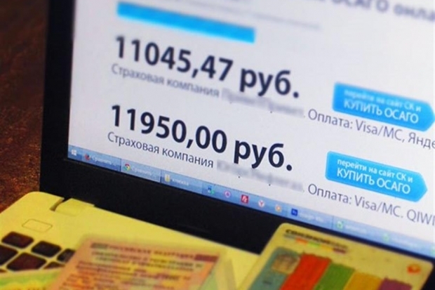 Эксперты: отмена Е-ОСАГО обострит проблемы «автогражданки» Волгоградского региона Эксперты: отмена Е-ОСАГО обострит проблемы «автогражданки» Волгоградского региона