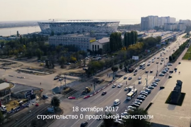 Аэросъемка Нулевой Продольной Волгограда появилась на YouTube Аэросъемка Нулевой Продольной Волгограда появилась на YouTube