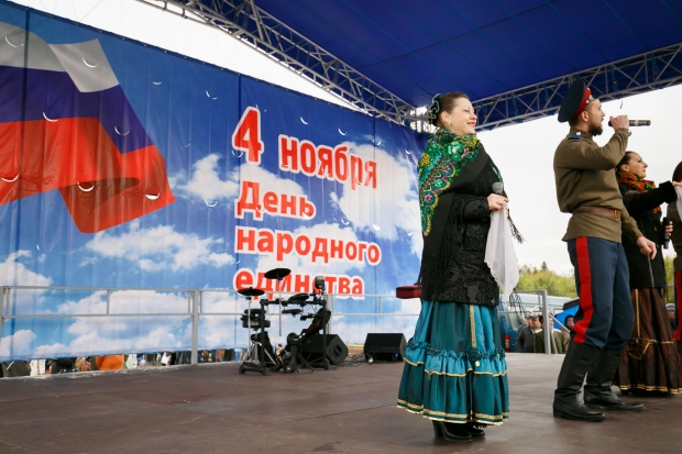 Волгоградцев приглашают отметить День народного единства Волгоградцев приглашают отметить День народного единства