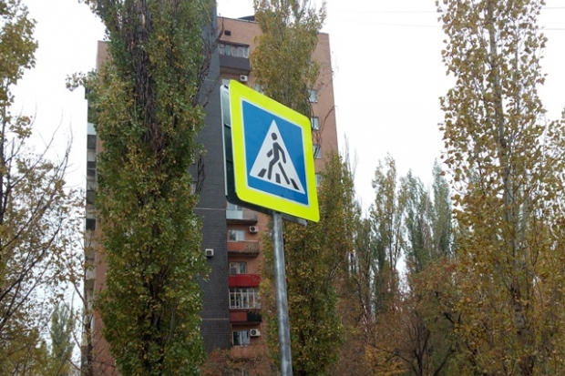 На дорогах Волгограда появилось более двух тысяч знаков На дорогах Волгограда появилось более двух тысяч знаков