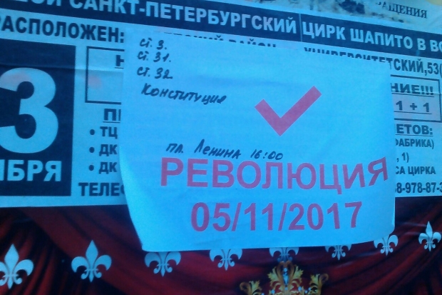 Скрывающийся в Европе русский националист попытался устроить в Волгограде «революцию» Скрывающийся в Европе русский националист попытался устроить в Волгограде «революцию»